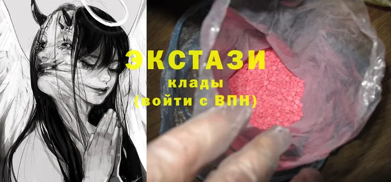 Ecstasy TESLA  Исилькуль 