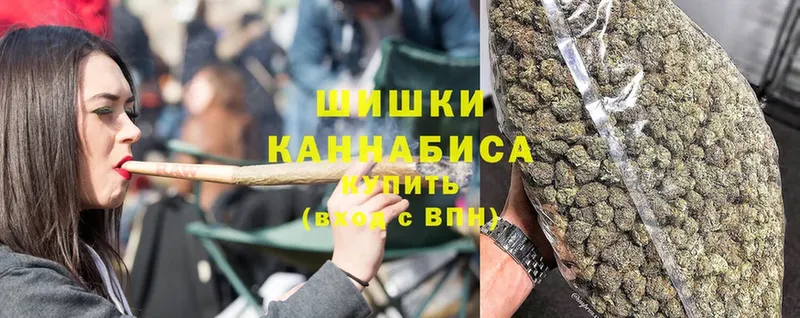 Бошки Шишки SATIVA & INDICA  наркошоп  Исилькуль 